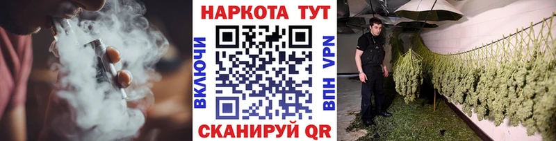 Купить ГАШИШ  Канабис  COCAIN  БУТИРАТ  МЕФ  Кетамин  Галлюциногенные грибы  СК  Углегорск