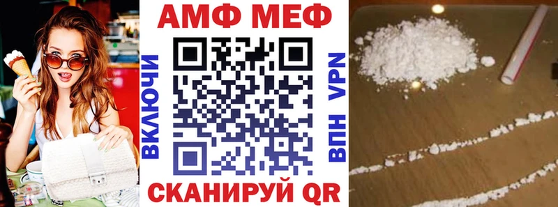 Купить Углегорск Амфетамин 98%
