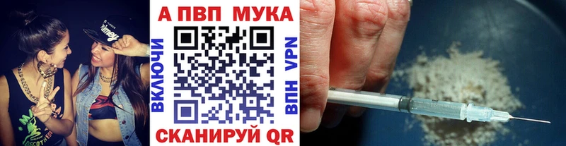 Купить Углегорск A PVP СК