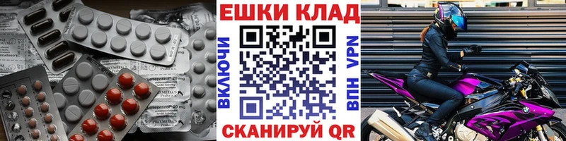 ЭКСТАЗИ VHQ  Купить закладки  Углегорск 