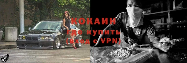 бутик Лихославль