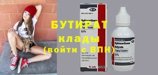 не бодяженный Лиски