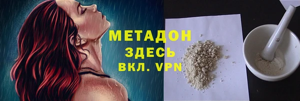 гидропоника Липки