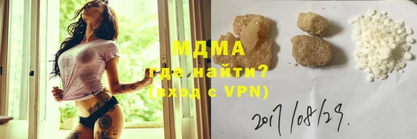 бутик Лихославль