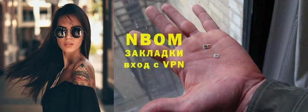бутик Лихославль