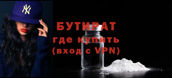 бутик Лихославль