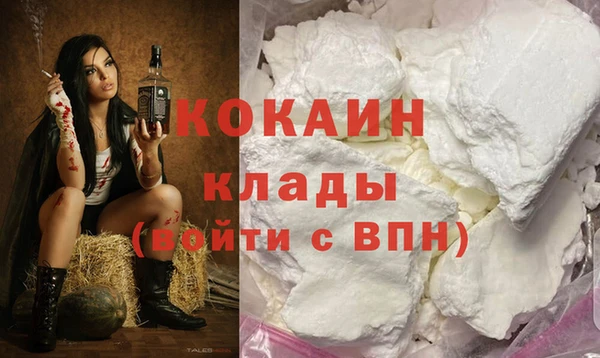 бутик Лихославль