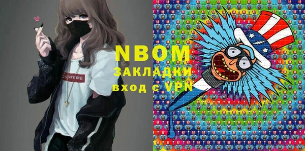бутик Лихославль