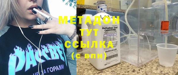 бутик Лихославль