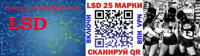LSD-25 экстази ecstasy Купить закладки Углегорск