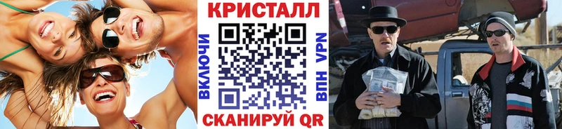 МЕТАМФЕТАМИН мет  Купить закладки  Углегорск 