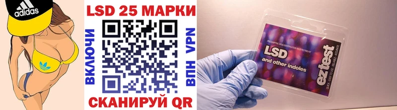 Марки N-bome 1,8мг Углегорск