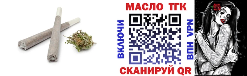 Дистиллят ТГК гашишное масло  Купить  Углегорск 